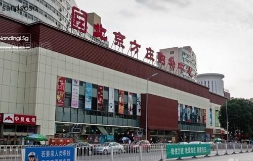 北京的板楼有多少个发展阶段呢 钢结构钢结构螺旋楼梯施工 第5张