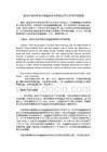 苏州哪里有卖铝板的（在苏州购买铝板时我应该去哪里寻找专业的供应商） 北京钢结构设计问答
