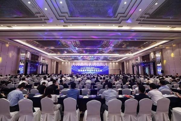 全国建筑钢结构行业大会 钢结构网架设计 第3张