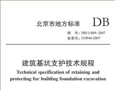 C型钢夹具的承载能力介绍 结构机械钢结构施工 第4张 C型钢夹具的承载能力介绍 结构机械钢结构施工 第4张