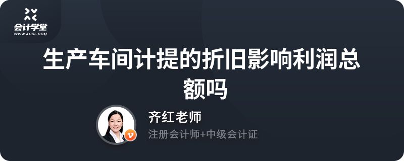 厂房成本如何影响企业利润（厂房租赁成本控制与利润关系工厂如何提高盈利能力）
