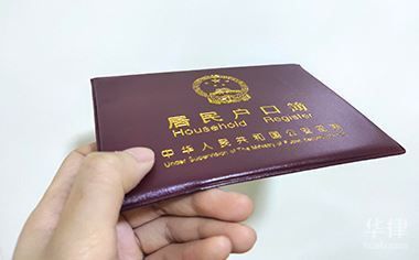 不动产登记费用标准查询 北京钢结构设计 第3张