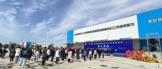 厂房投资税收优惠申请流程(《厂房投资税收优惠政策申请流程》) 钢结构跳台施工 第4张 厂房投资税收优惠申请流程(《厂房投资税收优惠政策申请流程》) 钢结构跳台施工 第4张