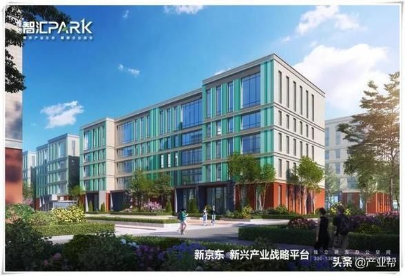 厂房购置税务优惠详解