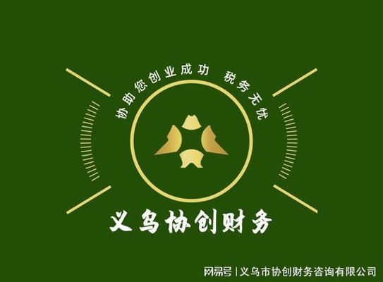 厂房购置税务优惠详解 钢结构有限元分析设计 第4张 厂房购置税务优惠详解 钢结构有限元分析设计 第4张