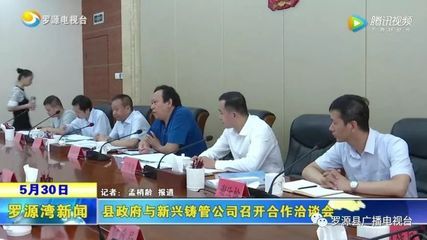 包钢特种钢管环保技术应用 北京加固设计（加固设计公司） 第1张