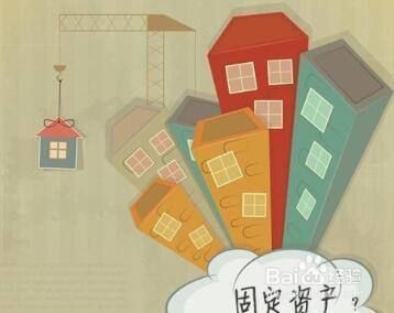 厂房折旧方法适用场景