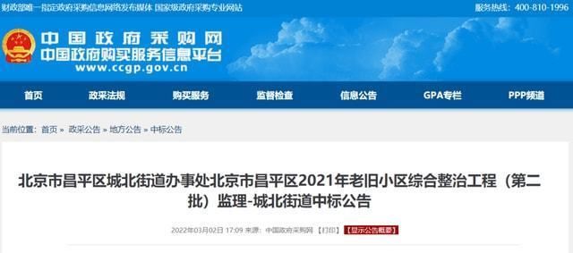 消防工程公司加盟哪家好（加盟消防工程公司有哪些关键因素需要考虑加盟消防工程公司） 北京钢结构设计问答