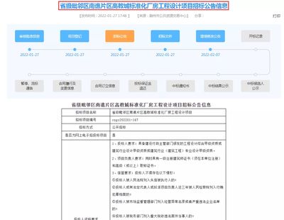 违建强拆房屋新规定2022年（2022年新规定是否允许在违建中进行拆除违建房屋的拆除流程） 北京钢结构设计问答