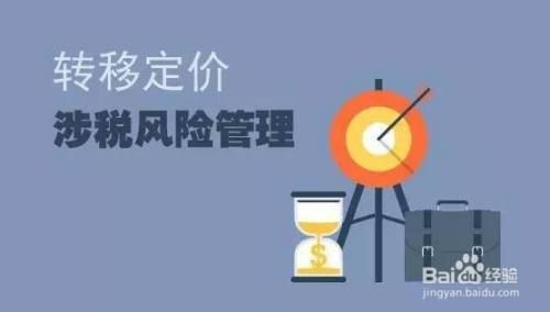 厂房转租税务筹划技巧 结构砌体设计 第3张 厂房转租税务筹划技巧 结构砌体设计 第3张