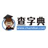 厂房转租税务筹划技巧 结构砌体设计 第8张