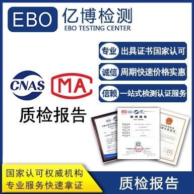 保温隔热层的有效性评估（保温隔热层有效性评估） 建筑效果图设计 第8张