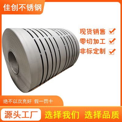 国际贸易对白钢板价格的影响（国际贸易对白钢板价格的影响是多方面的国际贸易政策对钢价影响）