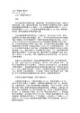 厂房建筑节能设计案例(水电站厂房建筑的节能设计) 北京网架设计 第6张 厂房建筑节能设计案例(水电站厂房建筑的节能设计) 北京网架设计 第6张