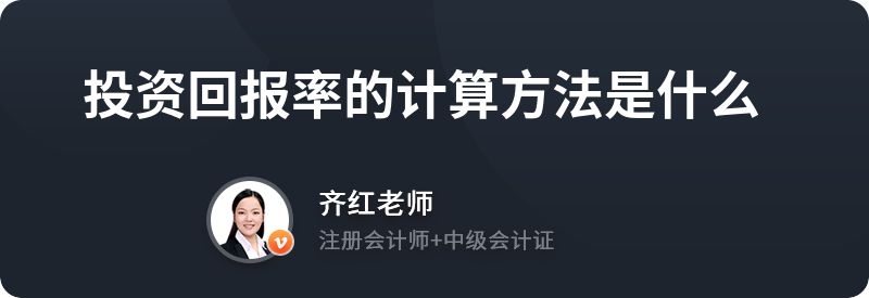 厂房投资回报率如何计算（5ctext{投资回报率}u005ctext{投资回报率） 结构框架设计 第6张