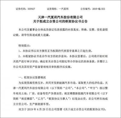 厂房建设税务筹划策略(自建厂房如何税务抵扣) 结构工业装备施工 第5张 厂房建设税务筹划策略(自建厂房如何税务抵扣) 结构工业装备施工 第5张