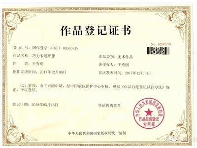 库房加固合同怎么写范文（库房加固合同签订后的10个工作日内支付给乙方工程费用）
