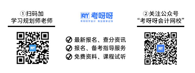 厂房折旧会计处理流程（厂房折旧方法的选择） 建筑方案施工 第7张