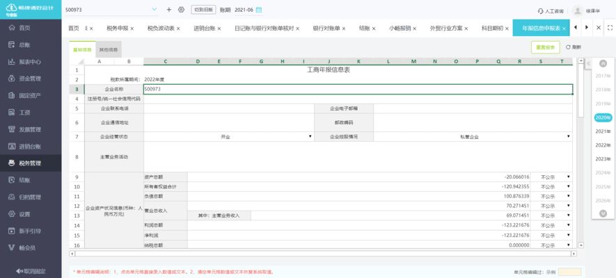 厂房折旧会计处理流程（厂房折旧方法的选择） 建筑方案施工 第8张