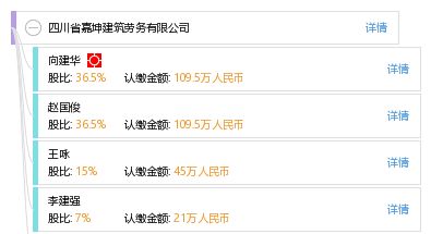 嘉坤劳务(嘉坤劳务与其他公司合作案例) 钢结构跳台设计 第1张 嘉坤劳务(嘉坤劳务与其他公司合作案例) 钢结构跳台设计 第1张