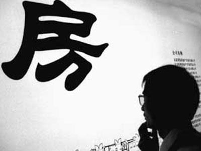 北京房屋改建最新政策规定（北京房屋改建审批流程北京房屋翻建面积限制,北京房屋改造补贴）