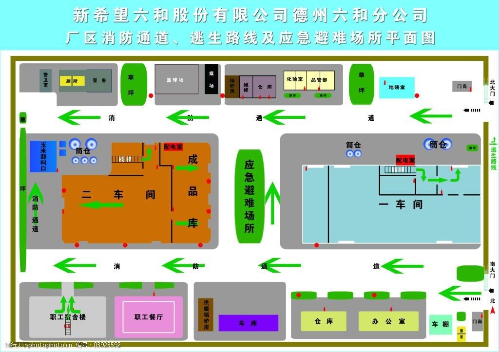 厂房消防设备配置标准(厂房消防设施配置标准) 结构地下室施工 第4张 厂房消防设备配置标准(厂房消防设施配置标准) 结构地下室施工 第4张
