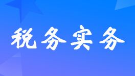 厂房出租税收优惠政策查询 钢结构网架设计 第9张