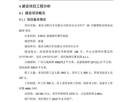 厂房建设成本影响因素分析(影响钢结构厂房建设成本的关键元素影响钢结构厂房建设成本的因素) 装饰家装设计 第3张 厂房建设成本影响因素分析(影响钢结构厂房建设成本的关键元素影响钢结构厂房建设成本的因素) 装饰家装设计 第3张