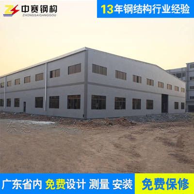 厂房建设流程是怎样的？ 北京加固设计 第2张