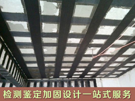 北京楼房加固公司排名前十名(北京楼房加固公司排名) 结构污水处理池施工 第1张 北京楼房加固公司排名前十名(北京楼房加固公司排名) 结构污水处理池施工 第1张