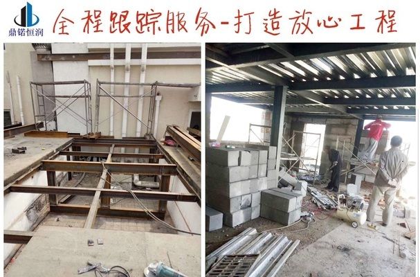 北京别墅加固工程师招聘信息最新（2024年北京工程加固设计师招聘信息） 钢结构跳台设计 第2张