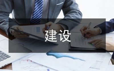 厂房建设周期管理技巧(工业厂房项目建设管理心得) 全国钢结构厂 第1张 厂房建设周期管理技巧(工业厂房项目建设管理心得) 全国钢结构厂 第1张