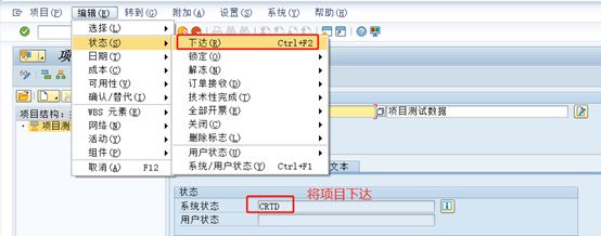 在建工程转固的具体流程(在建工程转固方案的要求和步骤) 结构桥梁钢结构设计 第5张 在建工程转固的具体流程(在建工程转固方案的要求和步骤) 结构桥梁钢结构设计 第5张