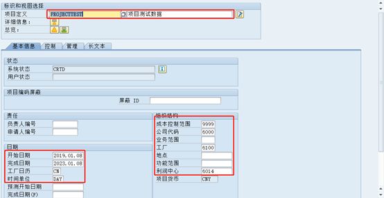 在建工程转固的具体流程(在建工程转固方案的要求和步骤) 结构桥梁钢结构设计 第3张 在建工程转固的具体流程(在建工程转固方案的要求和步骤) 结构桥梁钢结构设计 第3张