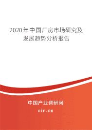 厂房设计的最新技术趋势 钢结构桁架施工 第6张