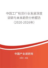 厂房设计的最新技术趋势 钢结构桁架施工 第7张