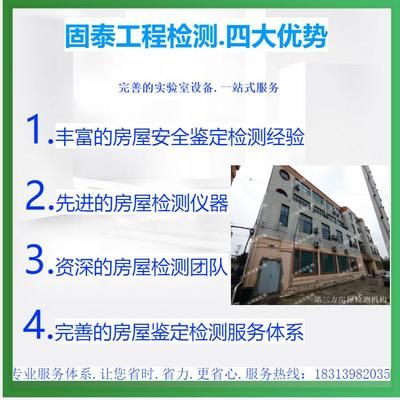 厂房倾斜沉降检测方法 钢结构跳台设计 第3张 厂房倾斜沉降检测方法 钢结构跳台设计 第3张