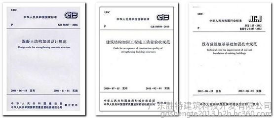 地基加固技术规范(地基加固技术规范是什么?) 钢结构钢结构螺旋楼梯设计 第3张 地基加固技术规范(地基加固技术规范是什么?) 钢结构钢结构螺旋楼梯设计 第3张