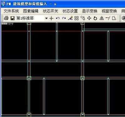 PKPM-JDJG软件操作视频教程(pkpm-jdjg鉴定加固软件介绍) 建筑施工图施工 第5张 PKPM-JDJG软件操作视频教程(pkpm-jdjg鉴定加固软件介绍) 建筑施工图施工 第5张