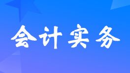 厂房装修费用会计处理案例 钢结构钢结构停车场设计 第7张 厂房装修费用会计处理案例 钢结构钢结构停车场设计 第7张