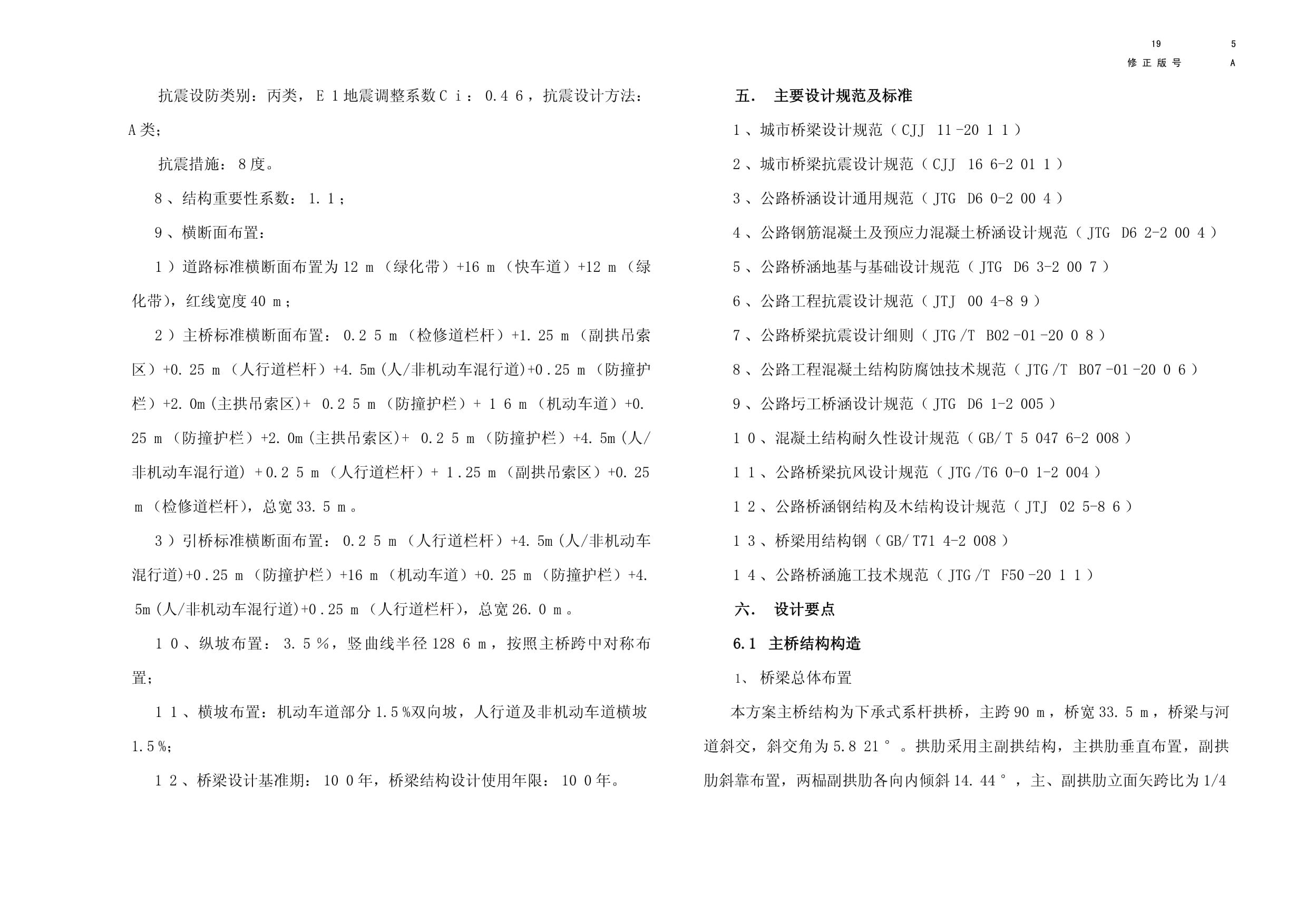 厂房建筑抗震设计要点 建筑效果图设计 第1张 厂房建筑抗震设计要点 建筑效果图设计 第1张