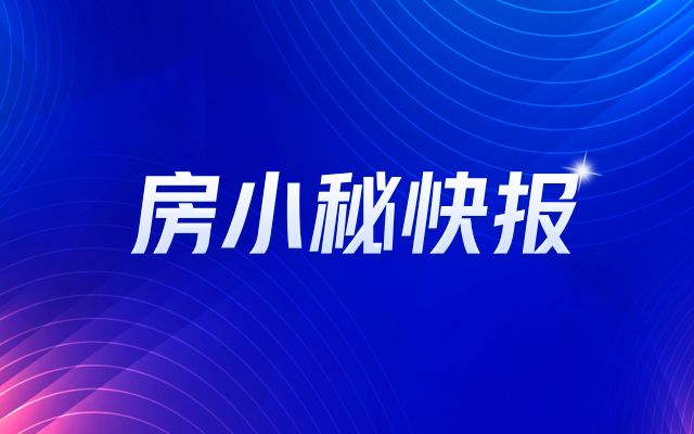 北京市昌平区老旧小区改造（北京市昌平区多个老旧小区改造进度查询） 钢结构门式钢架施工 第1张