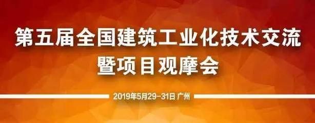 北京公司结构工程师 建筑消防施工 第4张 北京公司结构工程师 建筑消防施工 第4张