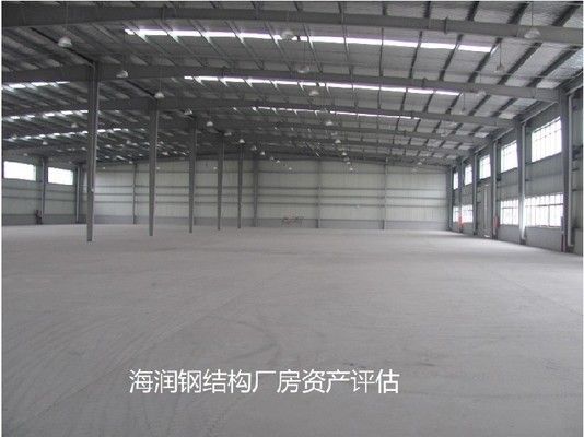 厂房重置成本评估的市场价值（厂房重置成本评估厂房的合理价值的评估依据是什么） 结构电力行业设计 第5张