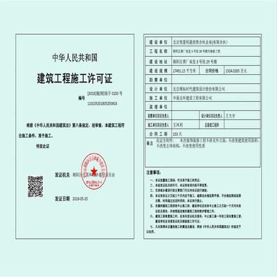 厂房竣工验收流程详解(厂房竣工验收的基本流程) 装饰家装施工 第5张 厂房竣工验收流程详解(厂房竣工验收的基本流程) 装饰家装施工 第5张