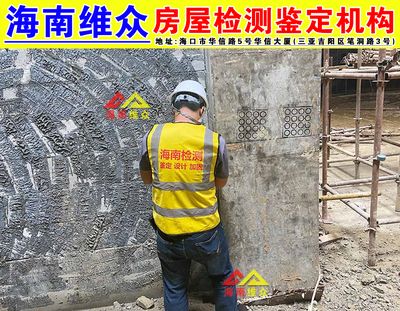 加固需要什么资质(加固工程所需的资质) 建筑消防施工 第4张 加固需要什么资质(加固工程所需的资质) 建筑消防施工 第4张