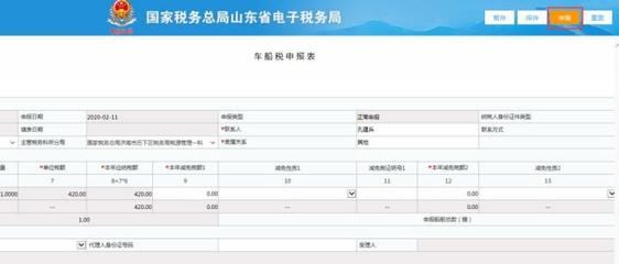 厂房改建税务申报流程（厂房房产税申报流程） 钢结构异形设计 第5张