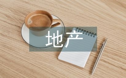 厂房设计中如何实现节能减排? 装饰工装施工 第6张 厂房设计中如何实现节能减排? 装饰工装施工 第6张