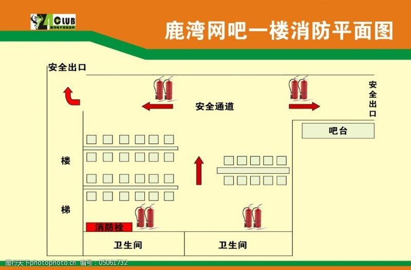 厂房消防设施配置指南(厂房消防安全配置标准) 钢结构网架施工 第3张 厂房消防设施配置指南(厂房消防安全配置标准) 钢结构网架施工 第3张