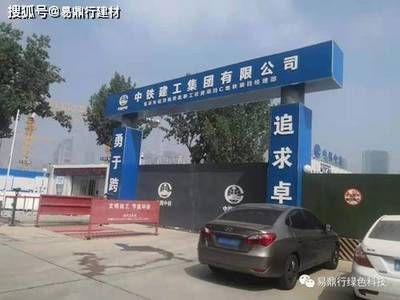 北京房屋加固价格表最新政策文件(北京房屋加固施工难度评估房屋加固费用受多种因素影响) 结构地下室设计 第4张 北京房屋加固价格表最新政策文件(北京房屋加固施工难度评估房屋加固费用受多种因素影响) 结构地下室设计 第4张